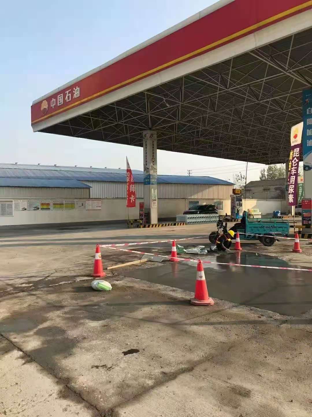 玉泉加油站道路修复加固